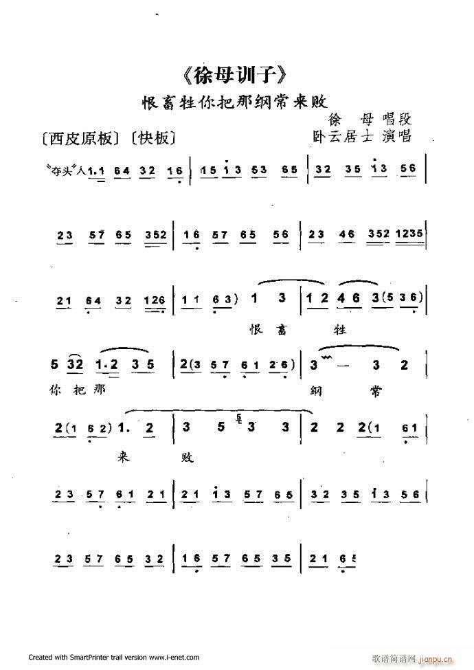 Aμ 181 254(V)5