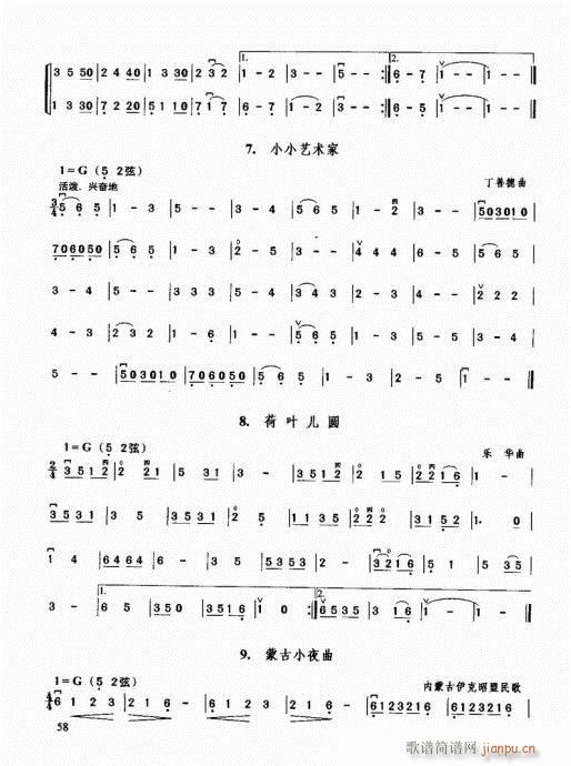 ޽̳41-60(V)18