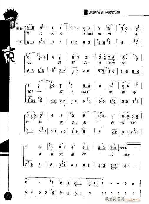 ݋21-40(V)20