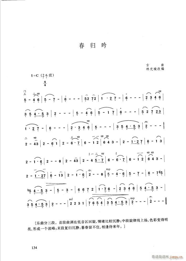 w(V)1