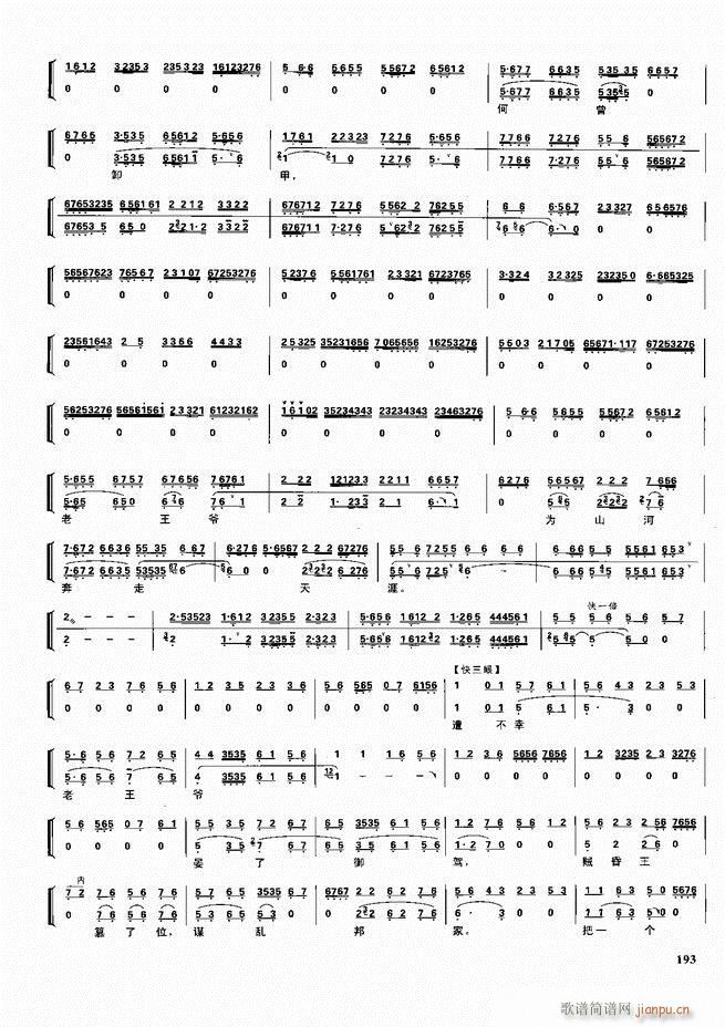  ǻ V 180 240(V)13