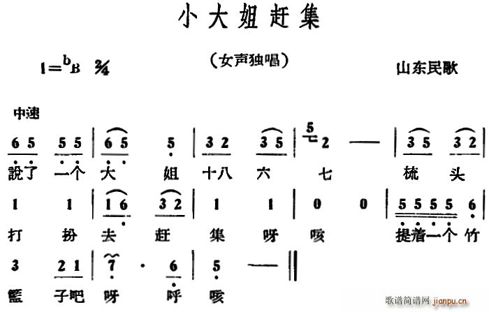Сs(ָV)1