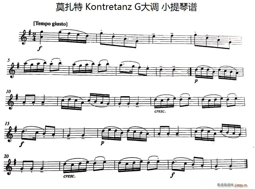 ĪKontretanz G{ (СV)1