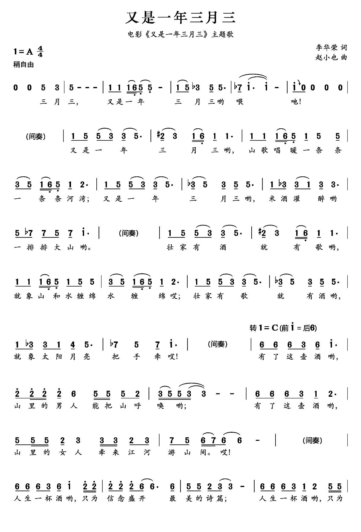 ����һ�������� ͬ���Ӱ���}��(ʮ�ּ�����)1