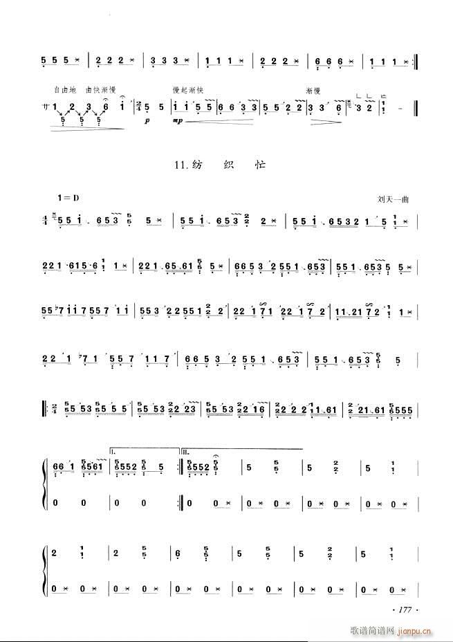 Ź~A̳ʮnĿ121 180(Ź~PV)57