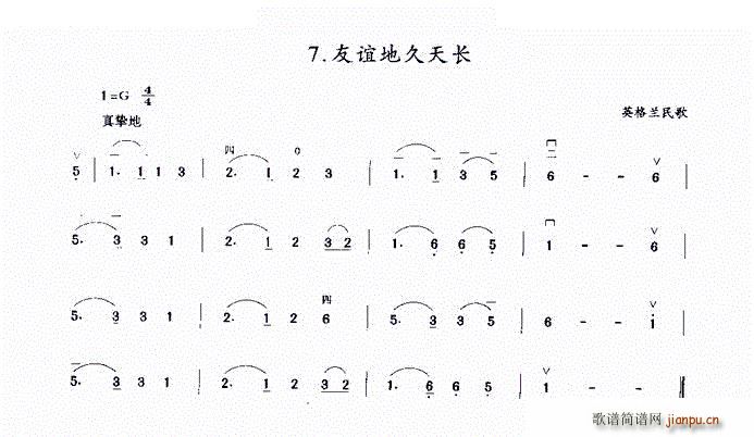 xؾL(chng) Ӣm(V)1