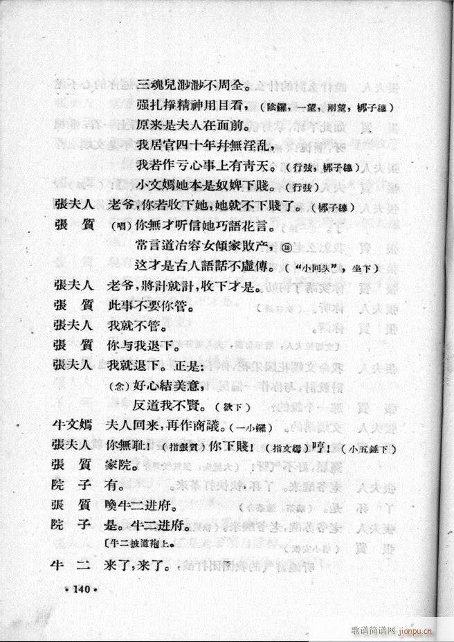 ӱӅR ڶ 101 157(ʮּ)40