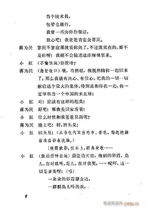 L(chng)Ů(ԥV)8