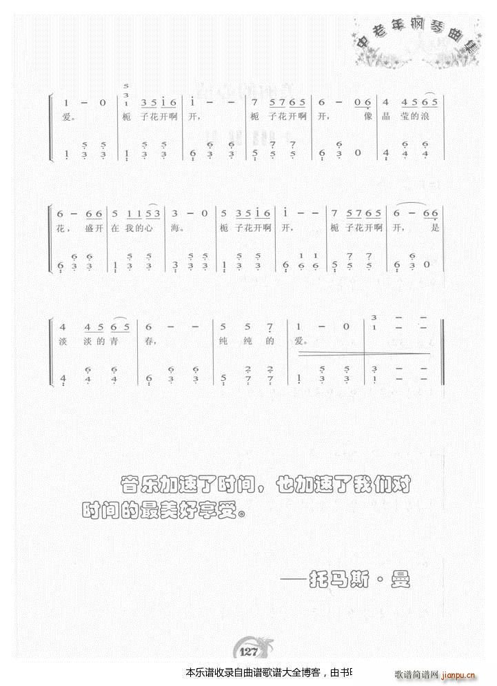 ٗd_(ki)(V)11