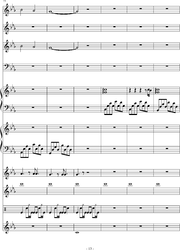 Death Can Dance(V)13