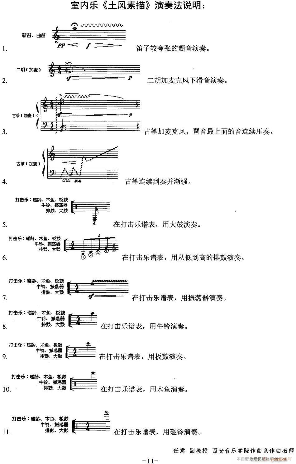 L(fng) 嘷(l )c(l )(ʮּ)11