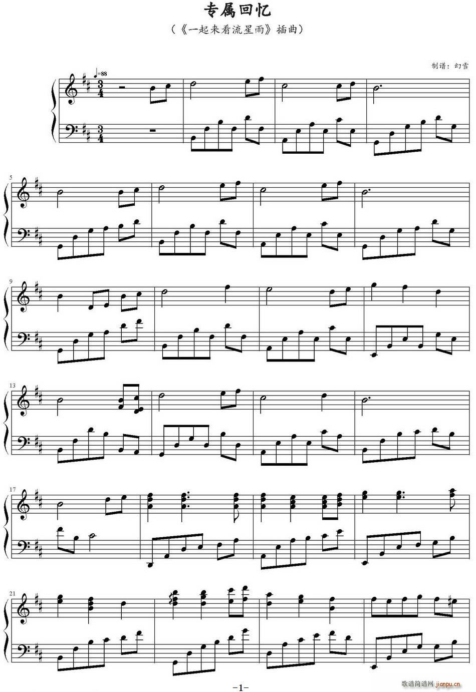 ��(zhu��n)�ٻؑ� һ����(l��i)�������� ����(ʮ�ּ�����)1