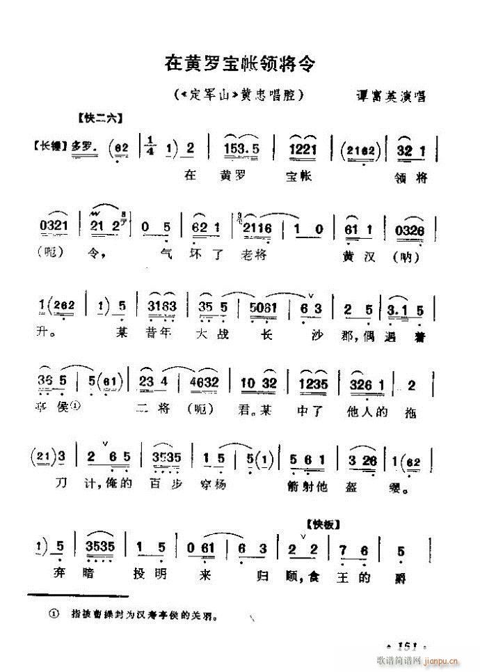 (zh)ǻx ϼ 121 180(V)31