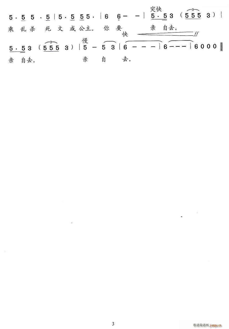 T Ļ 脡 ĳɹ x(ʮּ)3