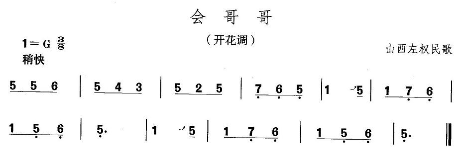 ɽ裺(hu )(ָV)1