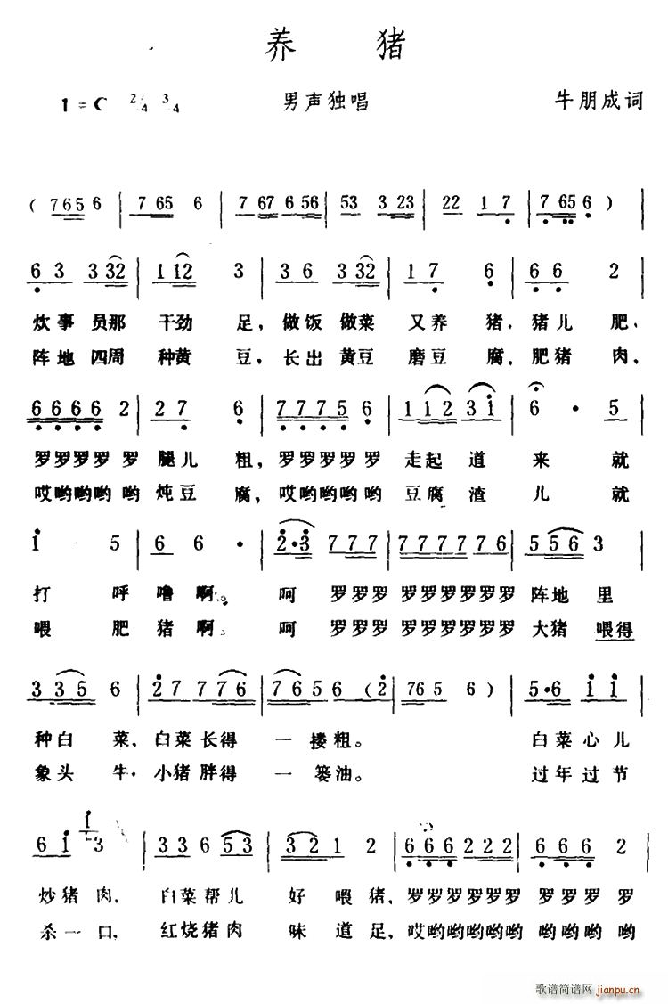 Bi(ָV)1