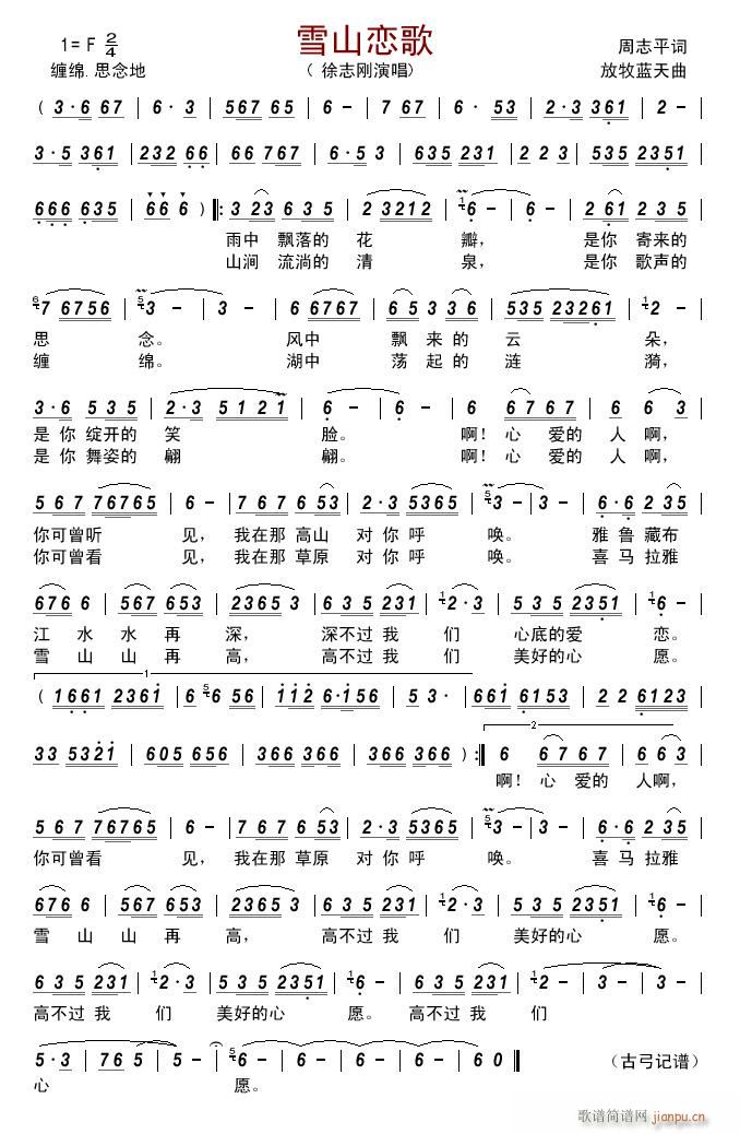 ѩɽٸ(ָV)1
