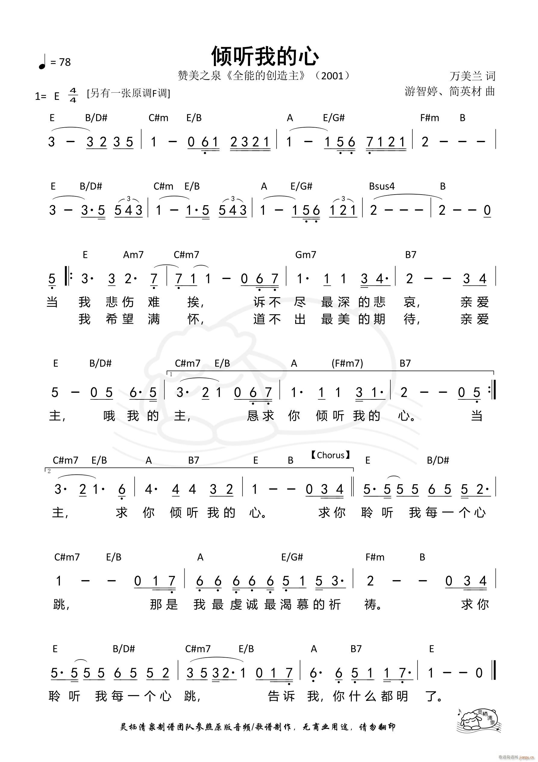 A (tng)ҵ E{ 519(ʮּ)1