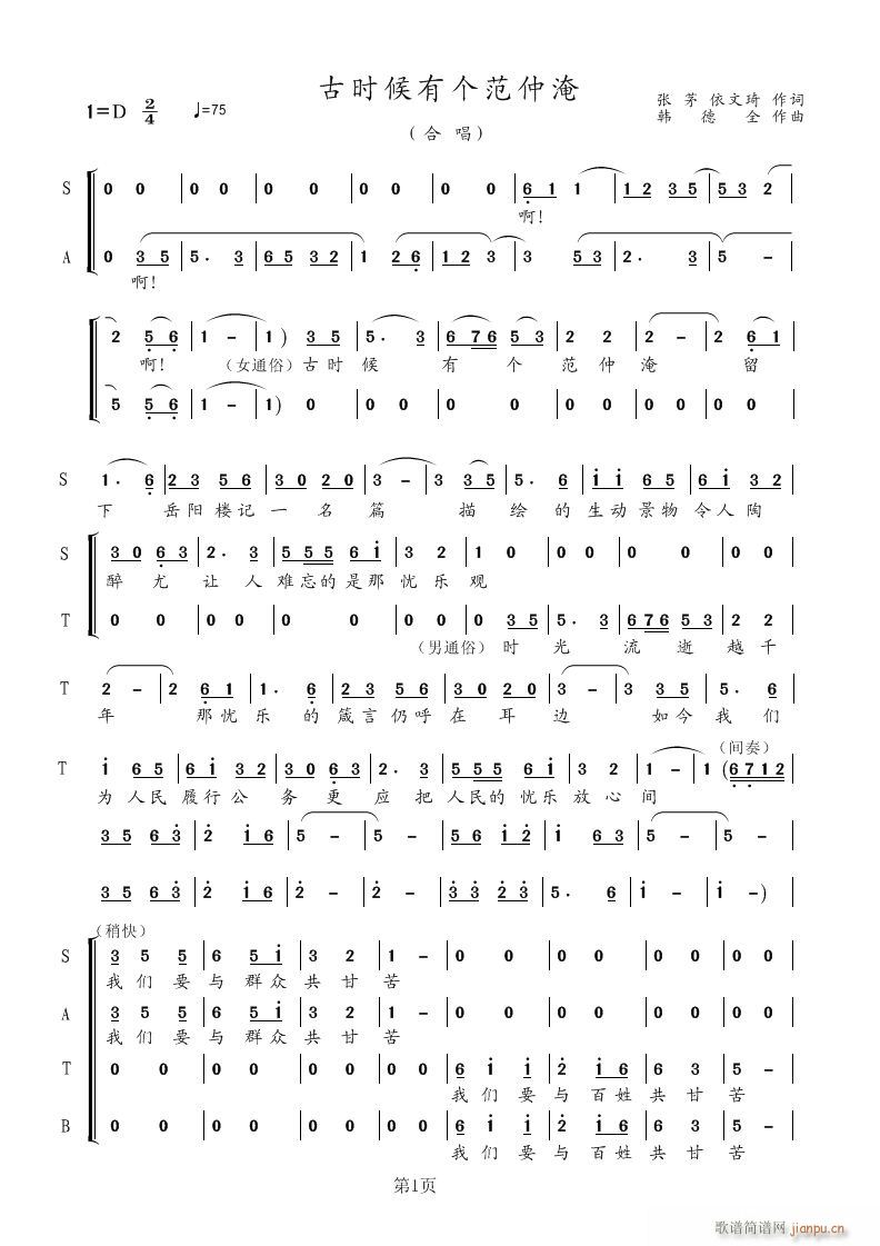 ŕr(sh)Ђ(g)(ָV)1