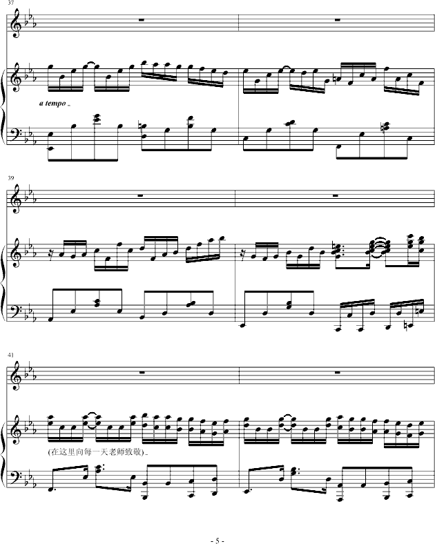 SL(fng)(V)5