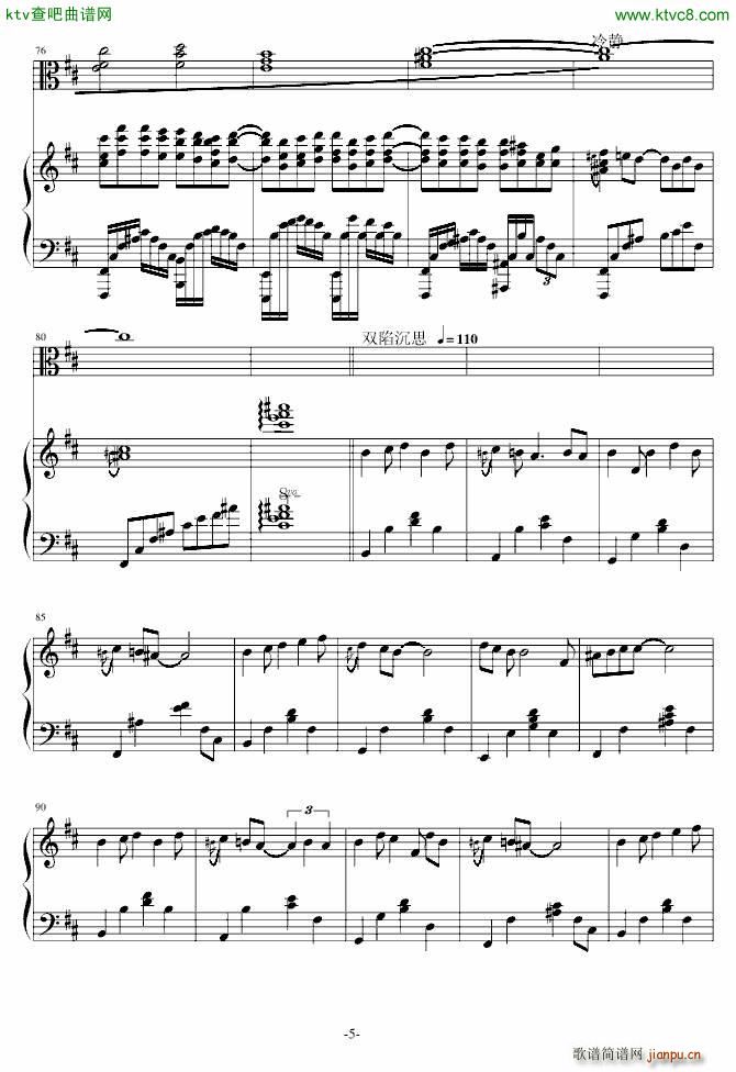 AC Accarezzevole Cadenza(V)5