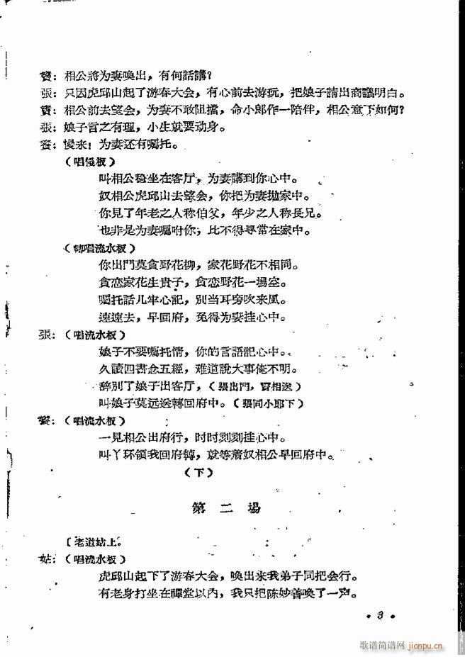 ϵطR 弯 ԥ Ŀǰ 1 60(ԥV)5
