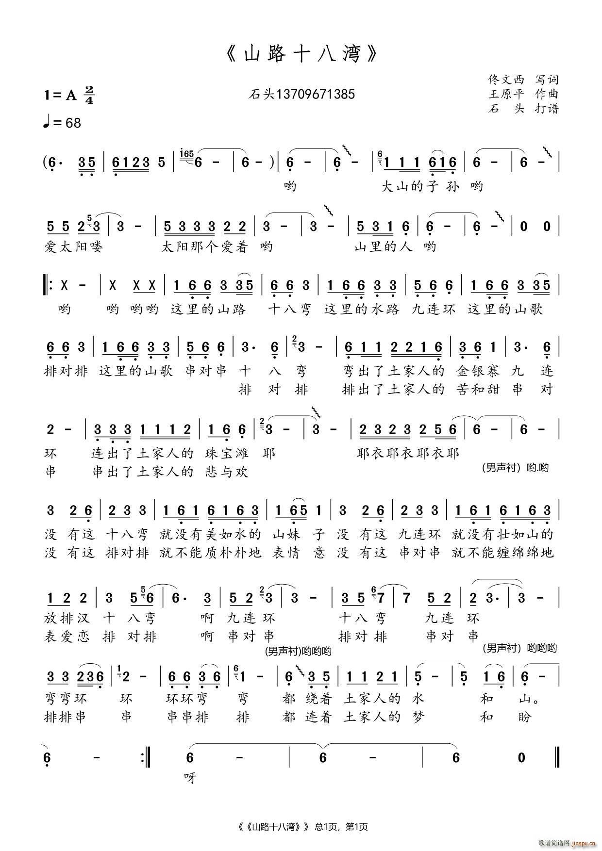 ɽ·ʮˏ ʯ^V13709671385(ʮּ)1