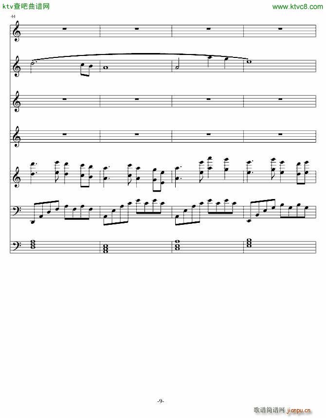  (V)9