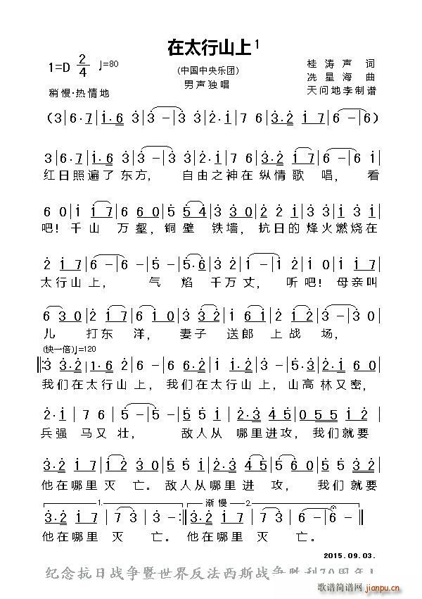 ̫ɽ1(ָV)1