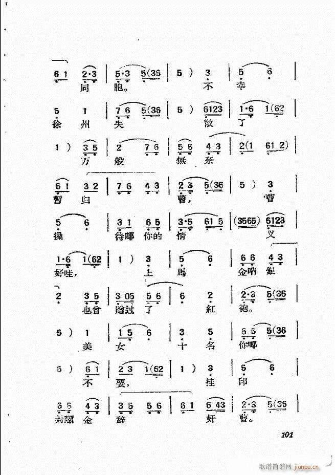{61 134(V)41