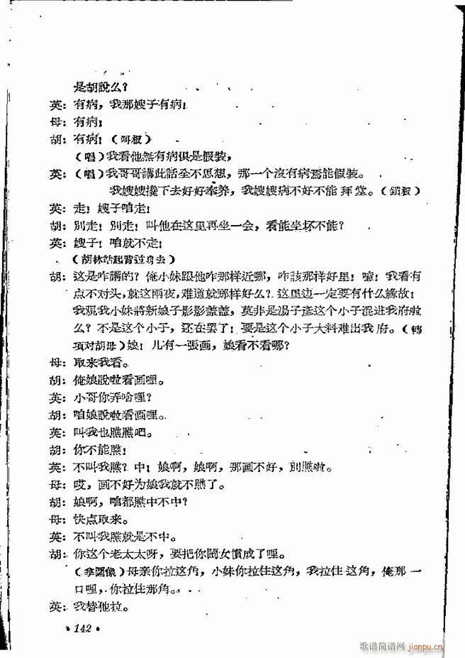 ϵطR 弯 ԥ 121 162(ԥV)22