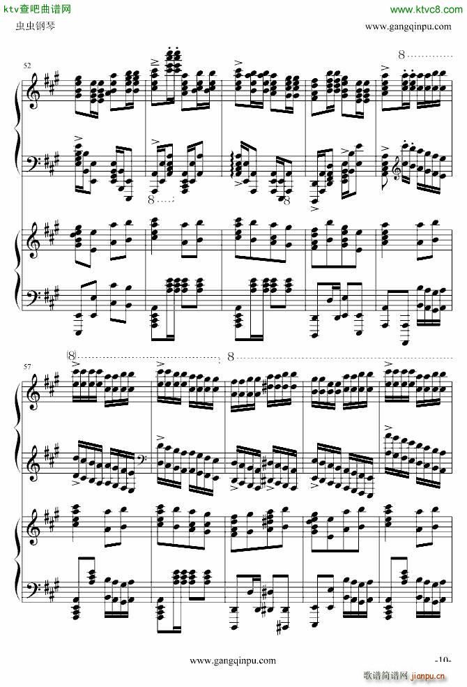   挍(sh)(V)10