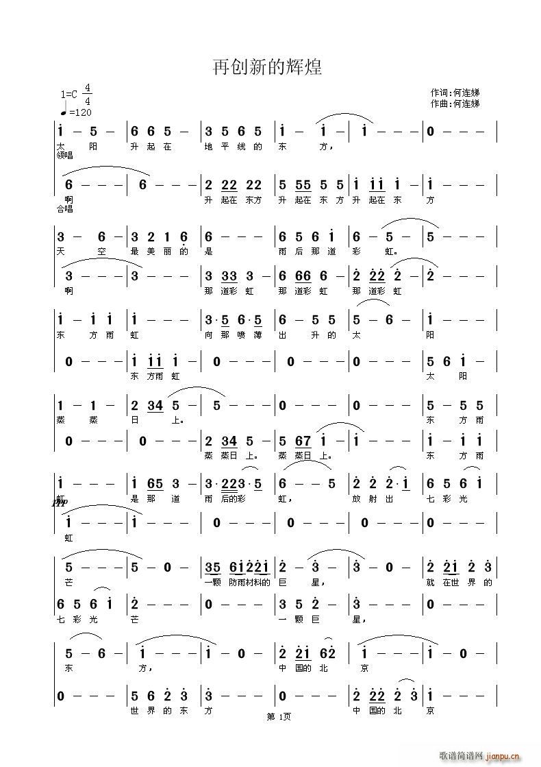 ل(chung  )µx(ָV)1