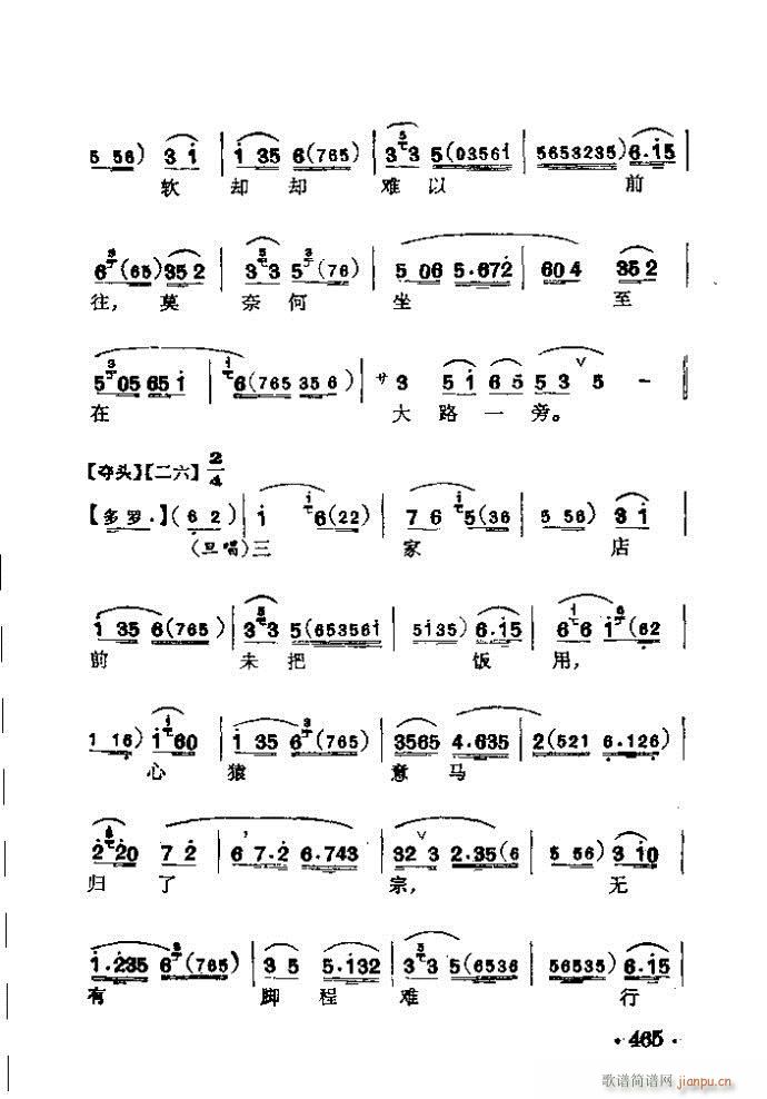  T(mn)(V)12