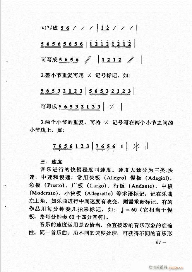 (l )(jin)̳ 61 120(ʮּ)7