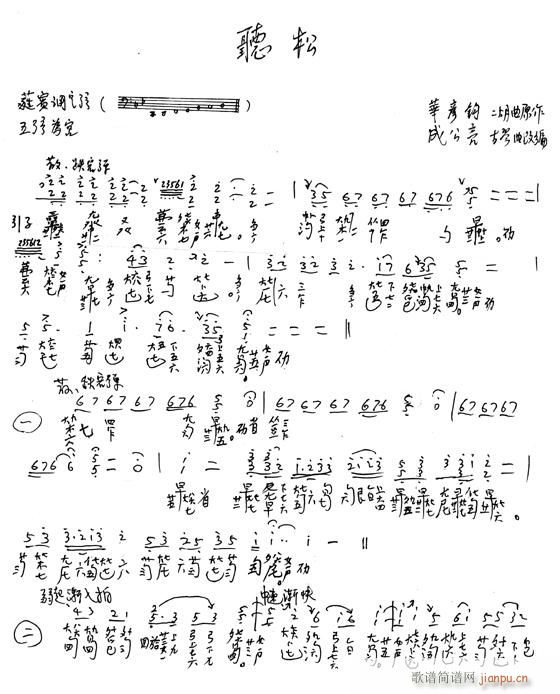 - (tng)(Ź~PV)1