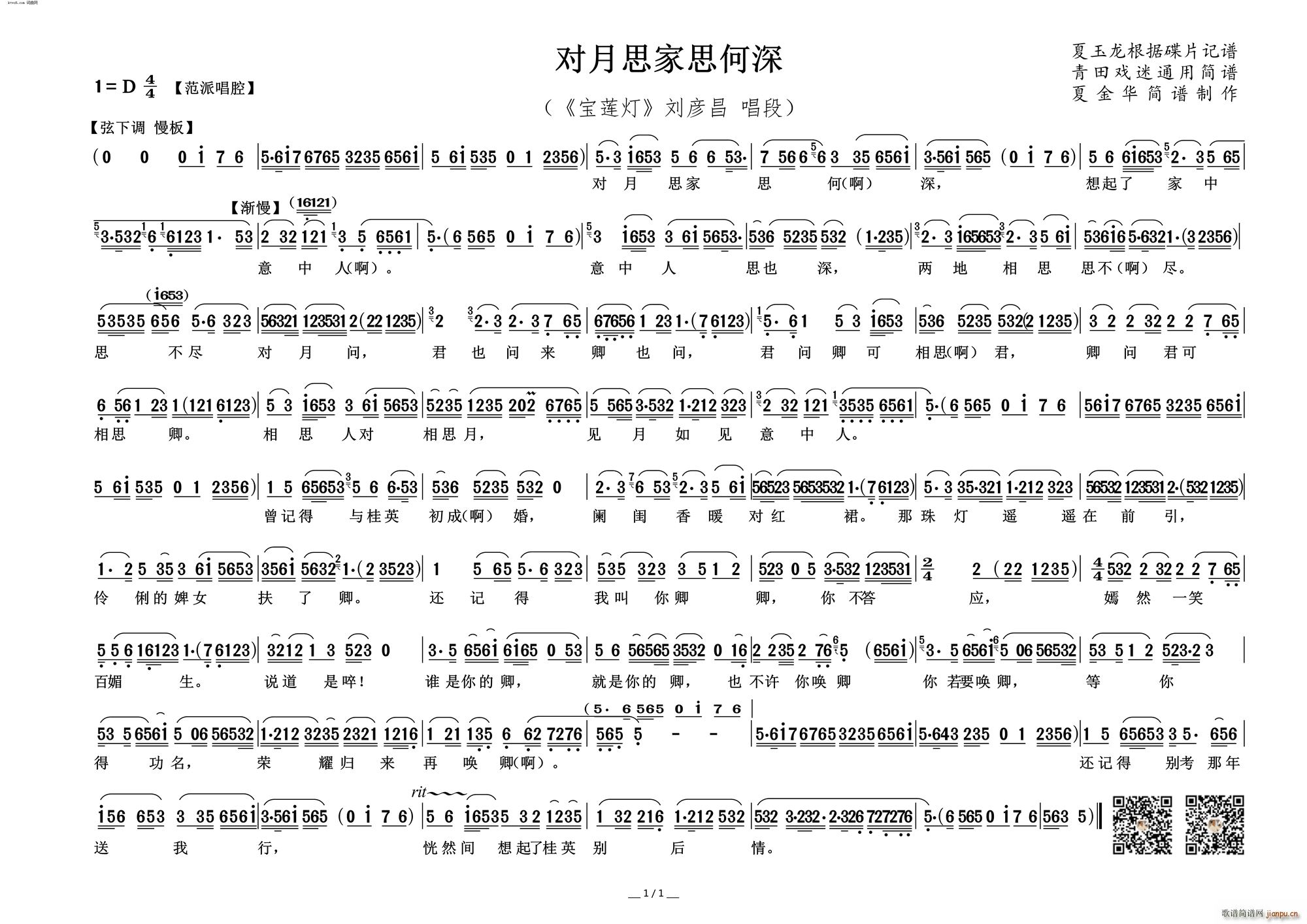 ˼˼(ԽV)1