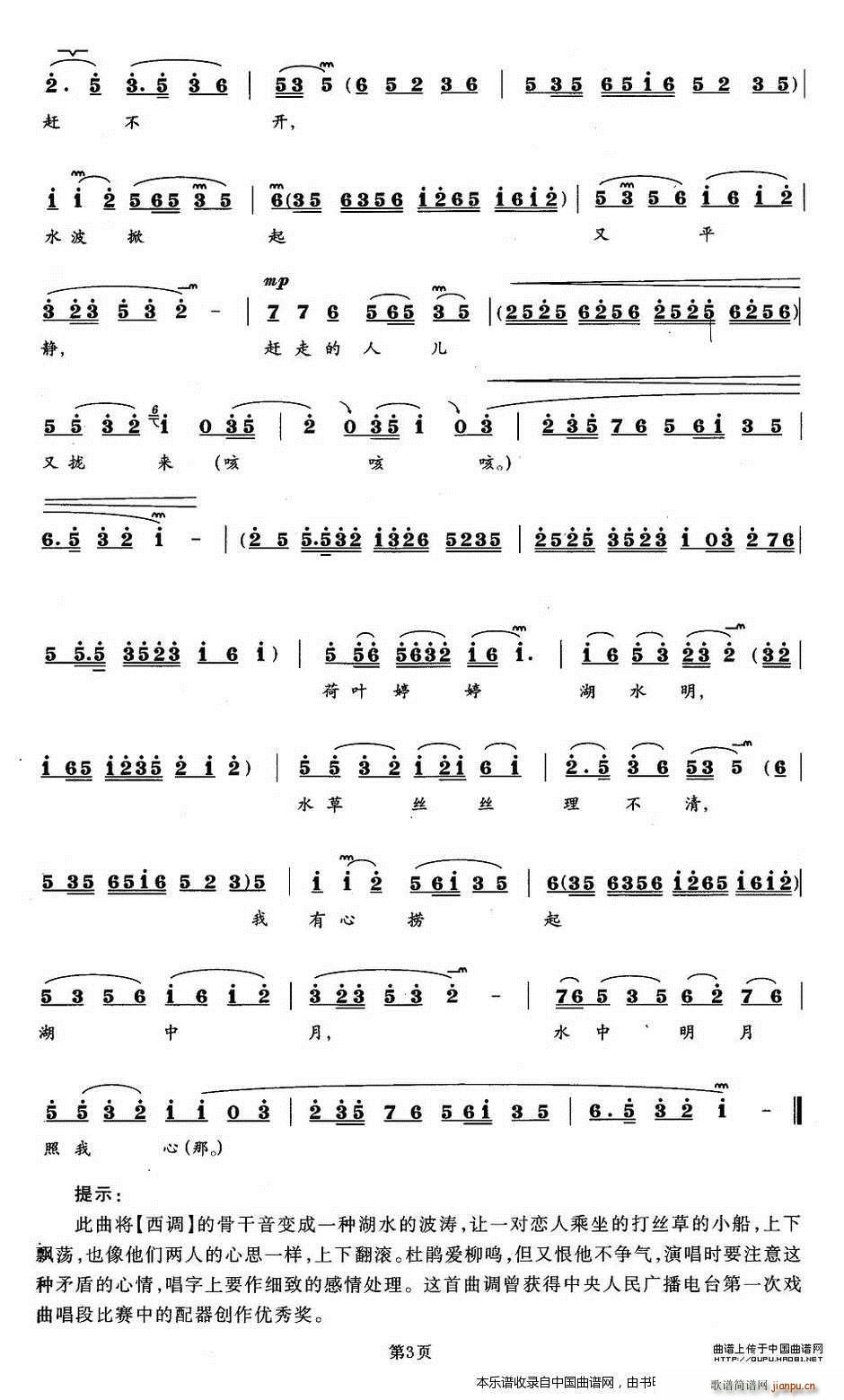 ɻˮŹ ţϲI N(ʮּ)3