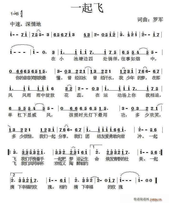 һ���w �Ϸ�һ��81�ó����İ���(ʮ�ּ�����)1