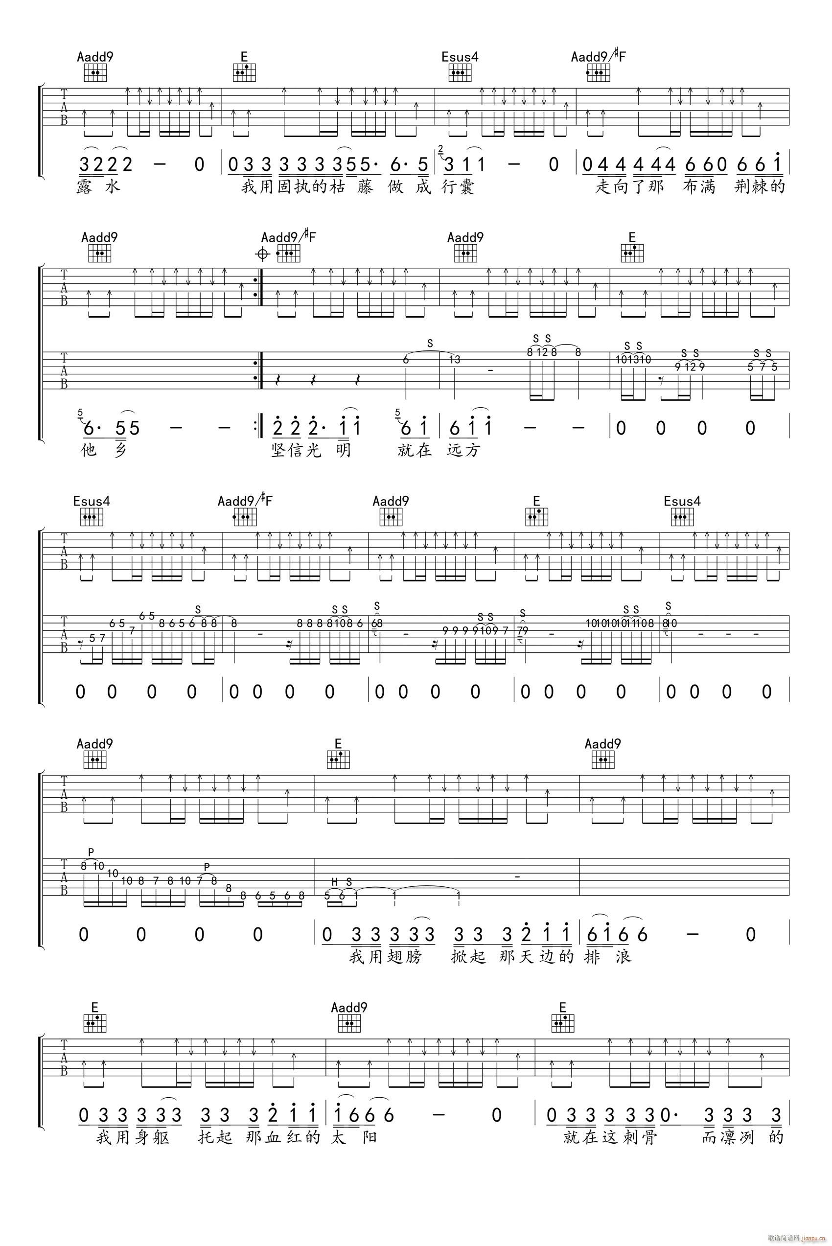  E{ԭ控solo(V)3