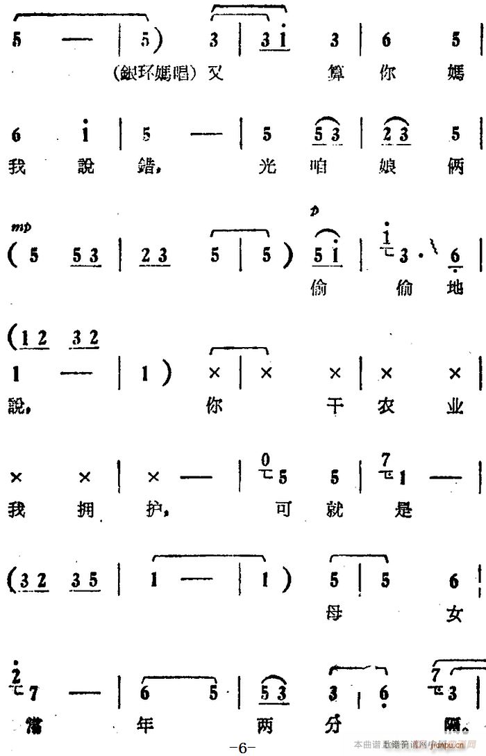 㲻ԓ(xi)_ Ӱ (yng) x yh(hun) yh(hun)(ʮּ)6