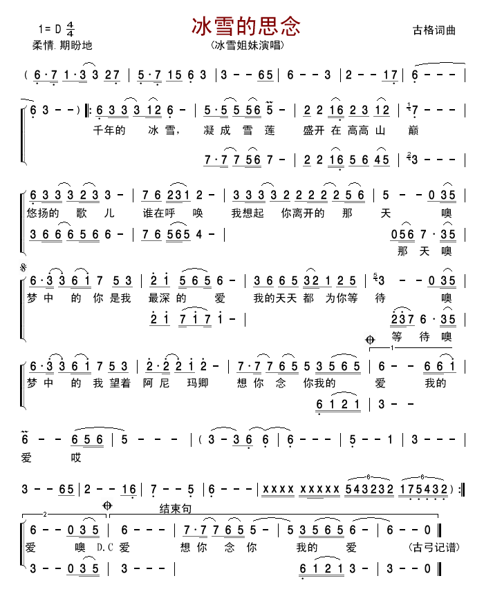 ѩ˼(ָV)1
