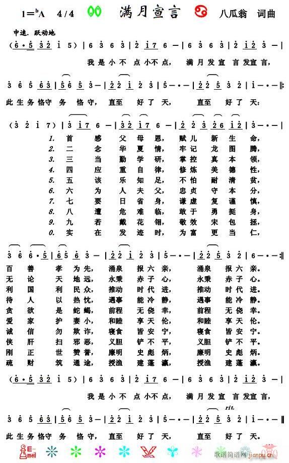 M(mn)(ָV)1