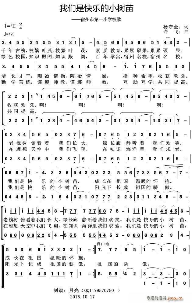 ҂ǿ옷(l )С(sh) еһСW(xu)У(ʮּ)1