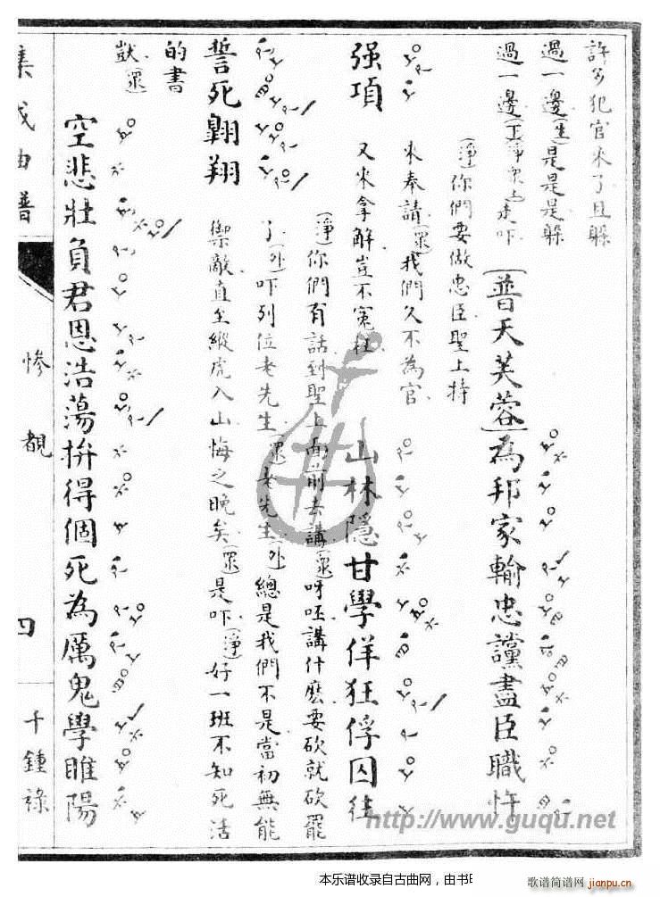 ǧ犵 K(ָV)7
