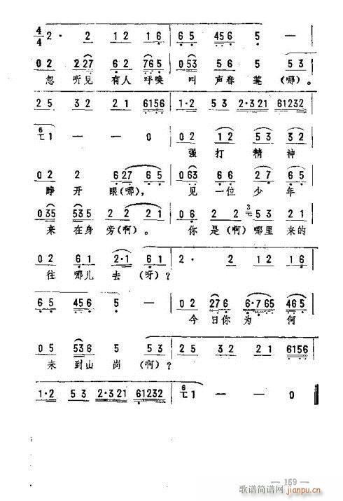 |D(l )151-160(ʮּ)9