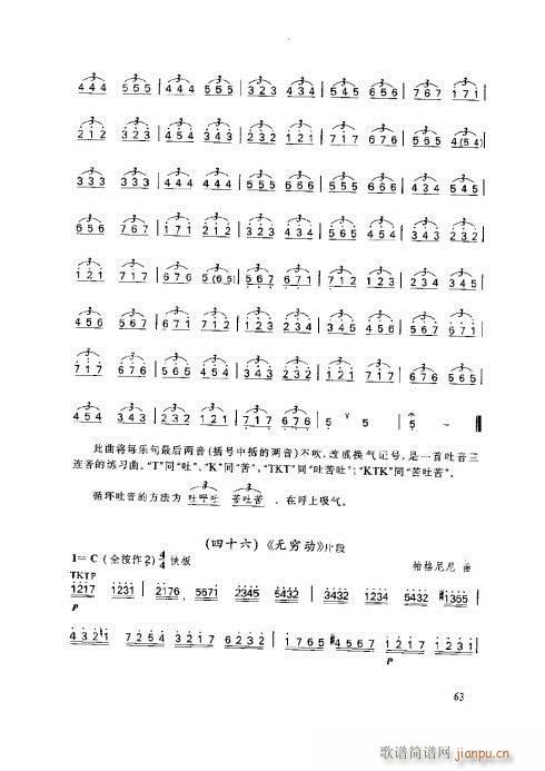 ӻ̳61-65(y)(ѺV)3