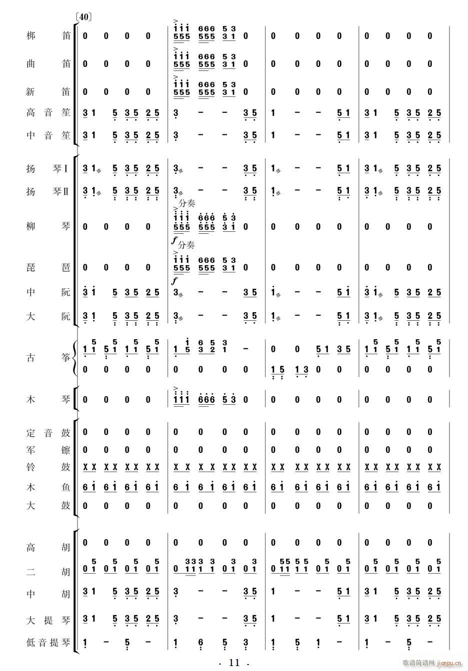 ϲӍ߅կ (l ) 11 20(V)1