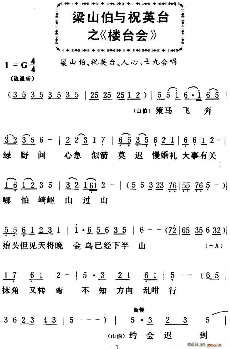  ɽcףӢ_֮ _(hu )(ʮּ)1