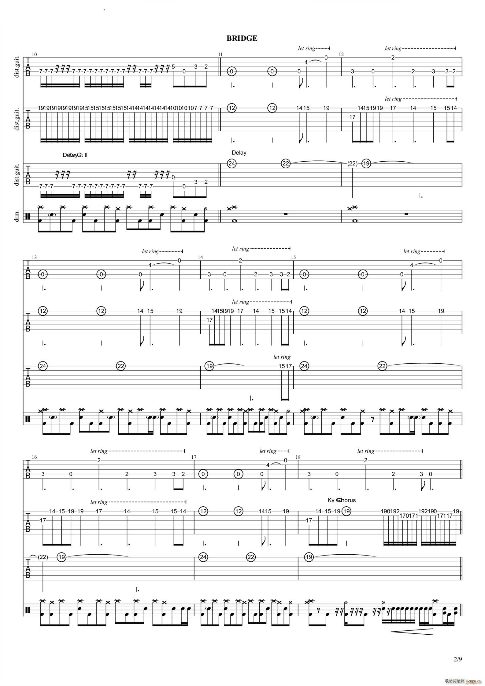 Destroy Silence (zhun)(V)3